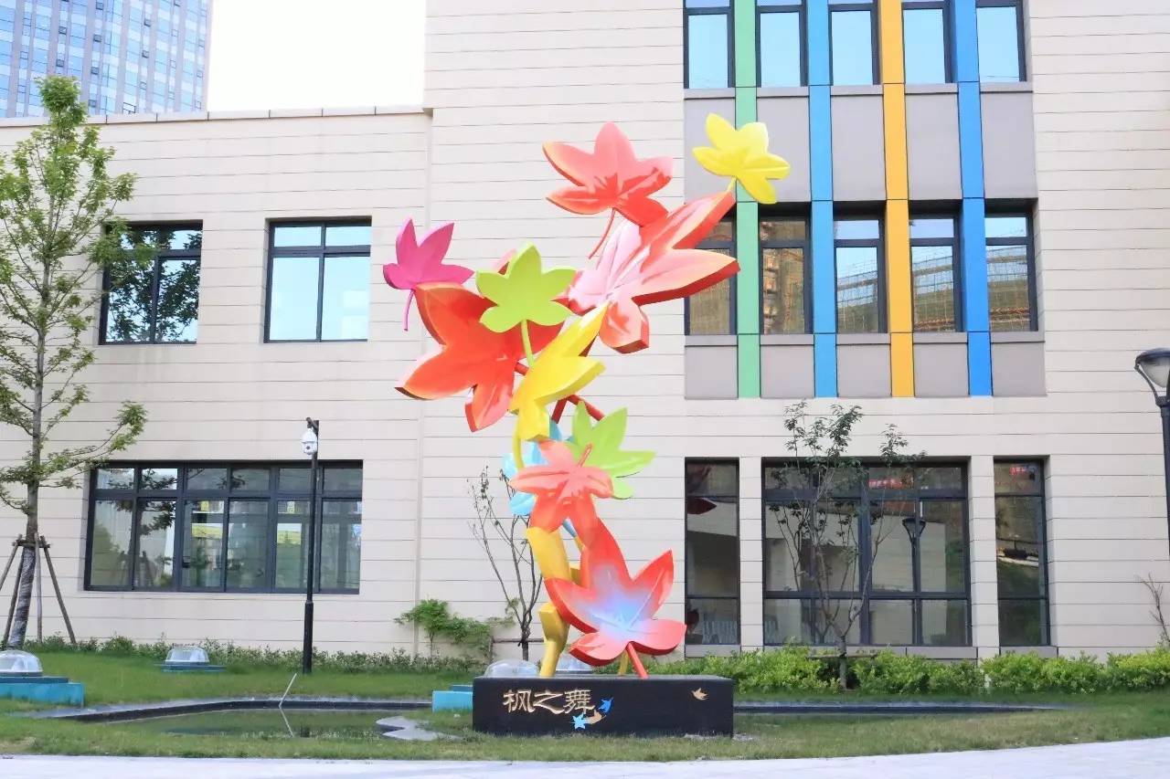 丹枫实验小学